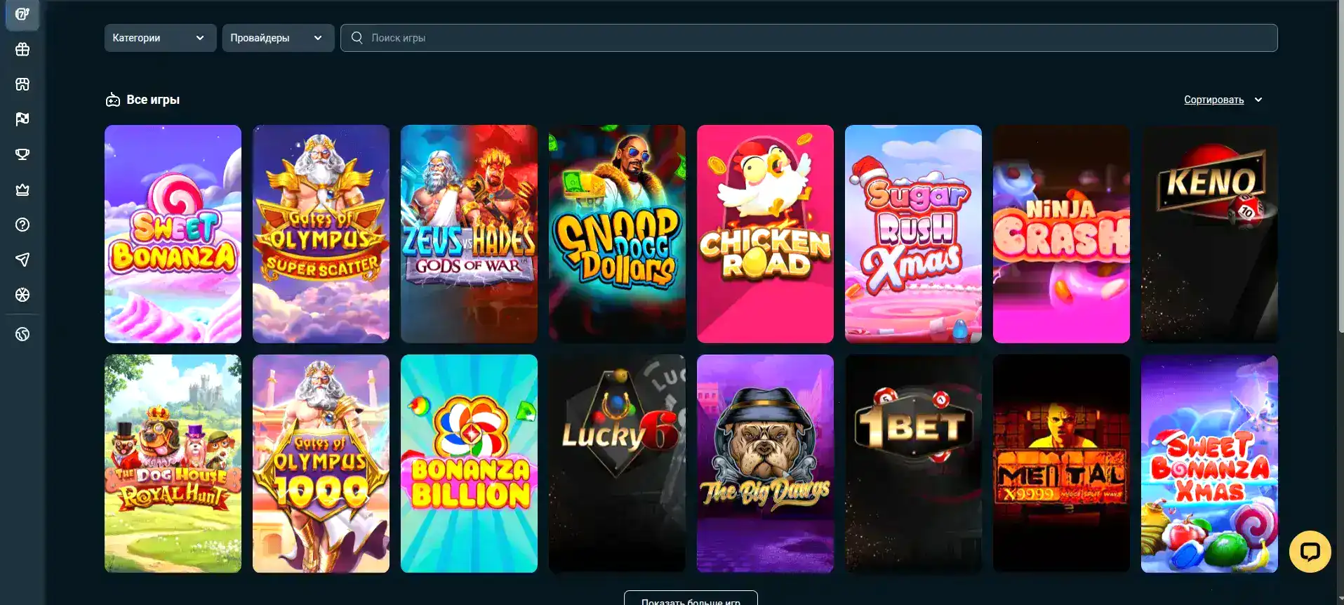 Процесс быстрой регистрации в казино Мотор